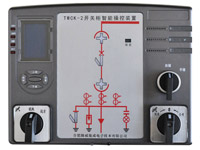 TWCK-2開關(guān)柜智能操控裝置(液晶屏）